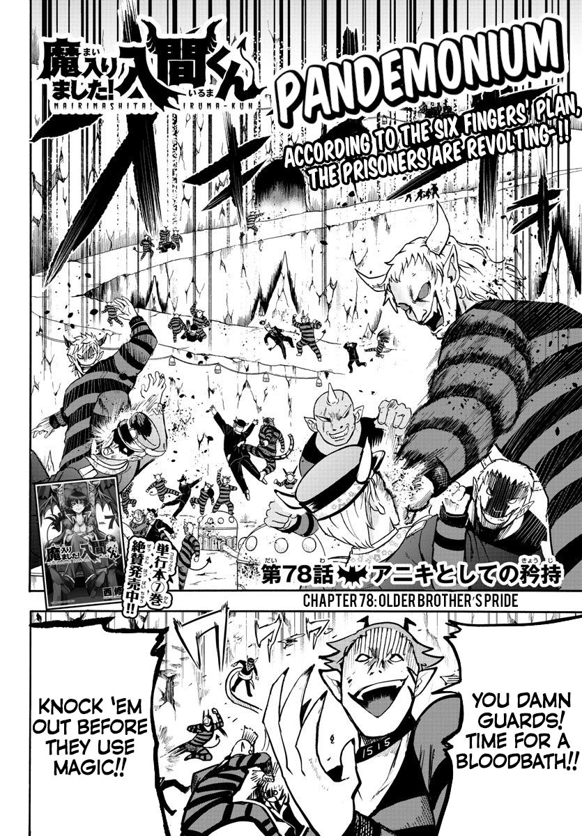 Welcome to Demon School! Iruma-kun, Chapter 78 image 02